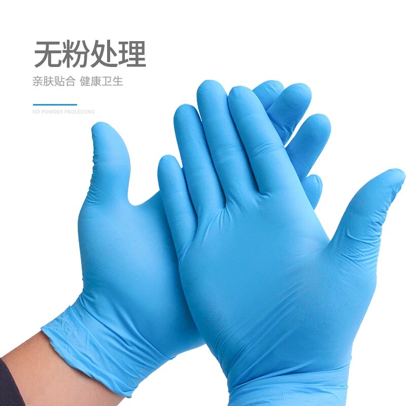 9寸丁腈手套30只均码 颜色随机发 有问题联系玉米客服免费补发