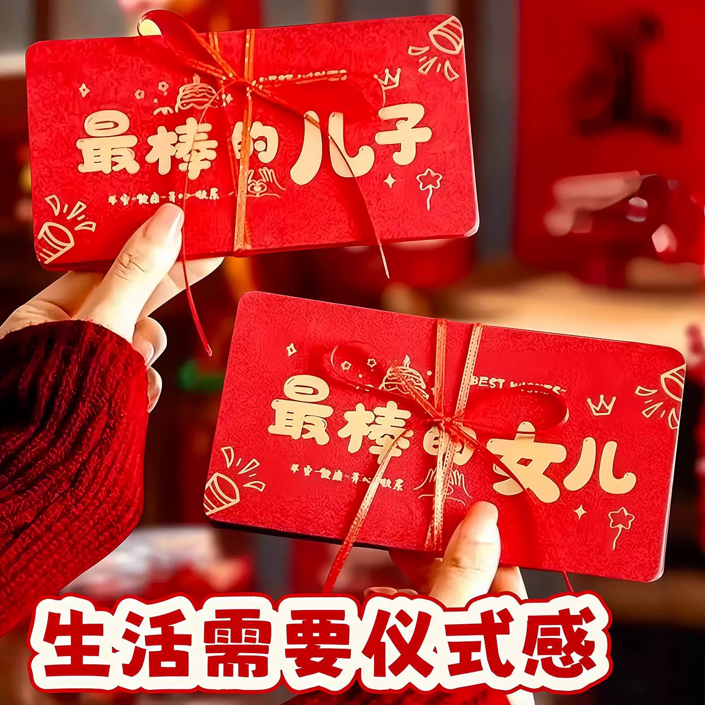 新年节日送妈妈爸爸创意折叠卡位红包送长辈生日礼物马年红纸包
