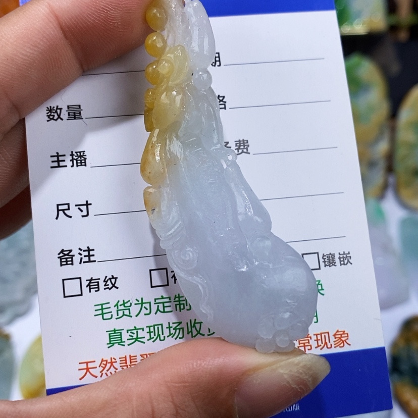 【闪购商品】定制翡翠未镶嵌翡翠一物一证