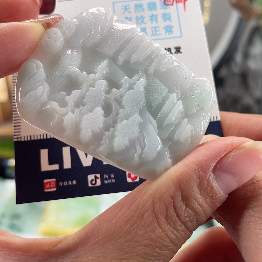 翡翠颈饰未镶嵌观**泉山水牌