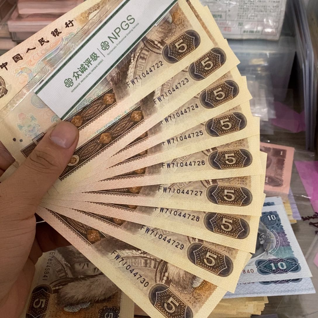 805直板9张连号，22～30……