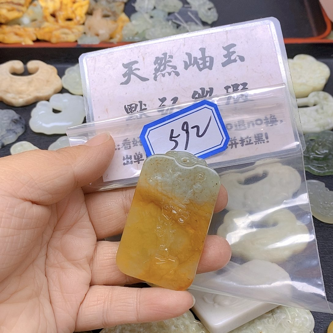 蛇纹石玉吊坠(不含链)未镶嵌592