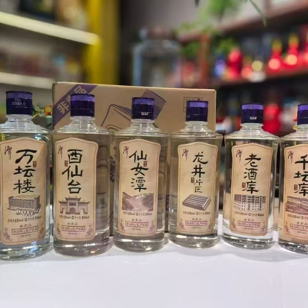 潭酒紫盖潭酒 酱香型白酒 53度500ml 带非卖品字样版本随机53%Vol