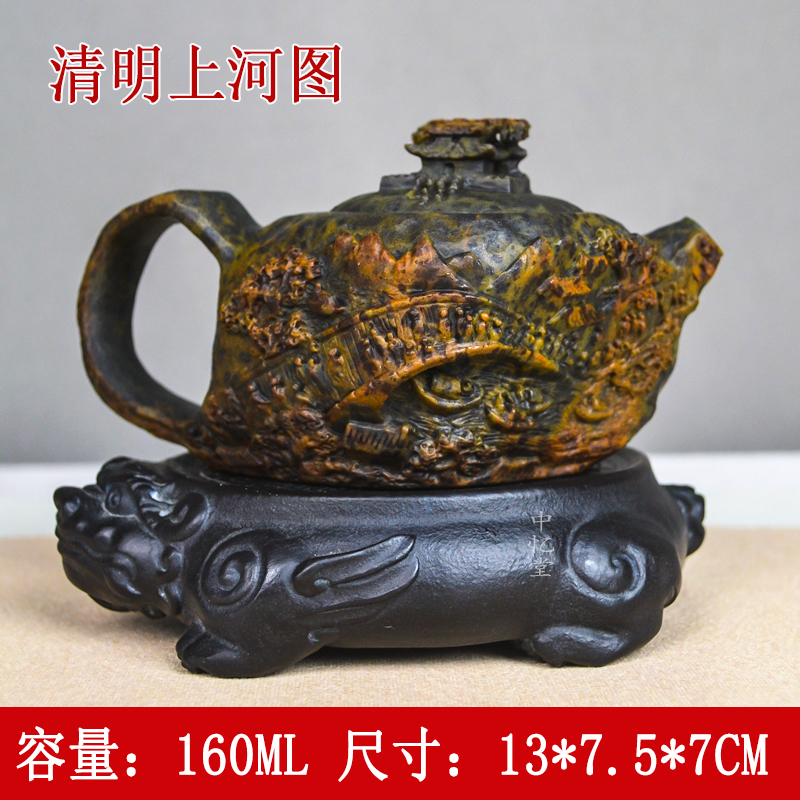 【清明上河图】天然冰碛岩石茶壶功夫茶具泡茶壶家用黄豹纹俏色