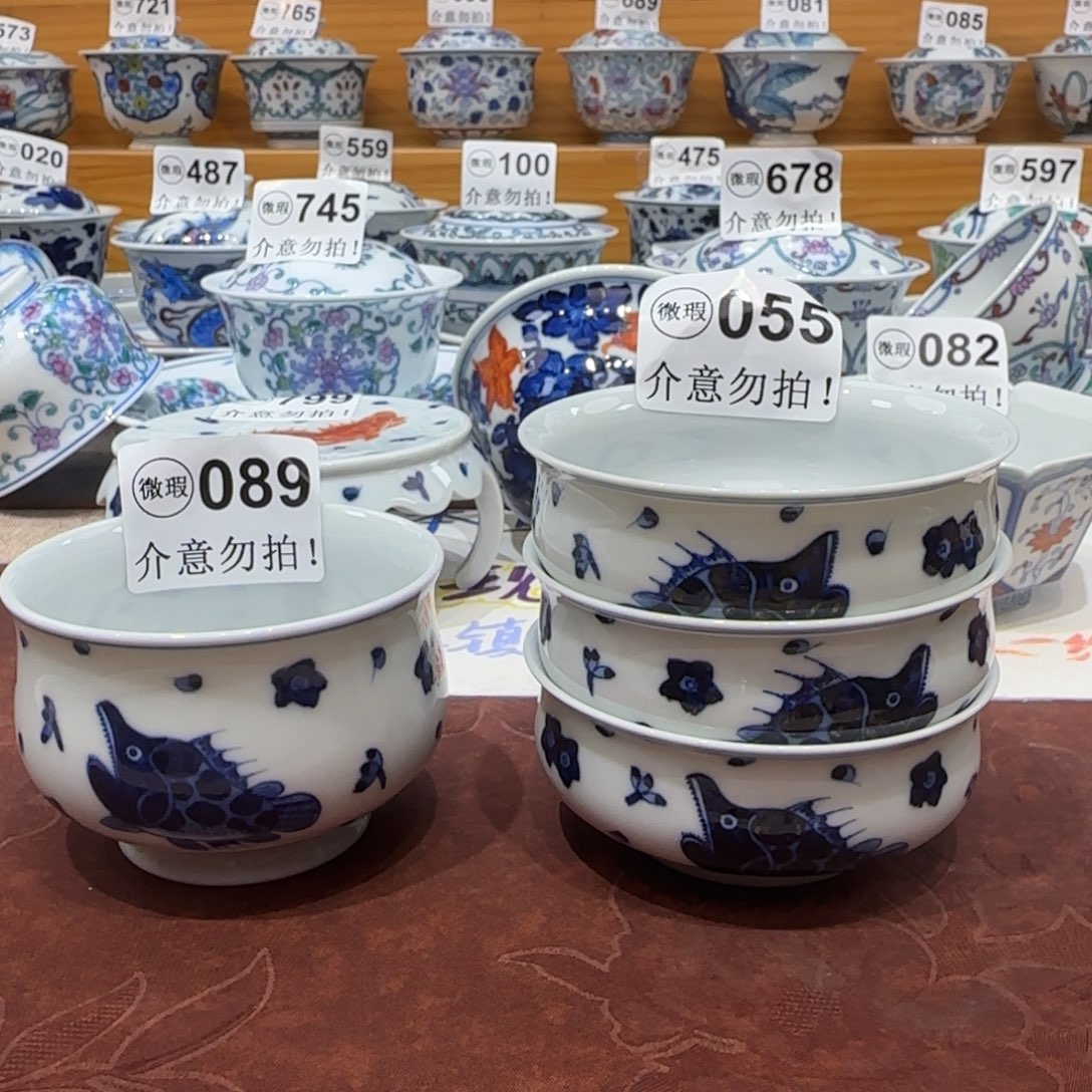 周***质微瑕景德镇陶瓷杯子