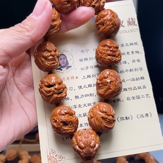 橄榄核手串/手链H****x橄榄核