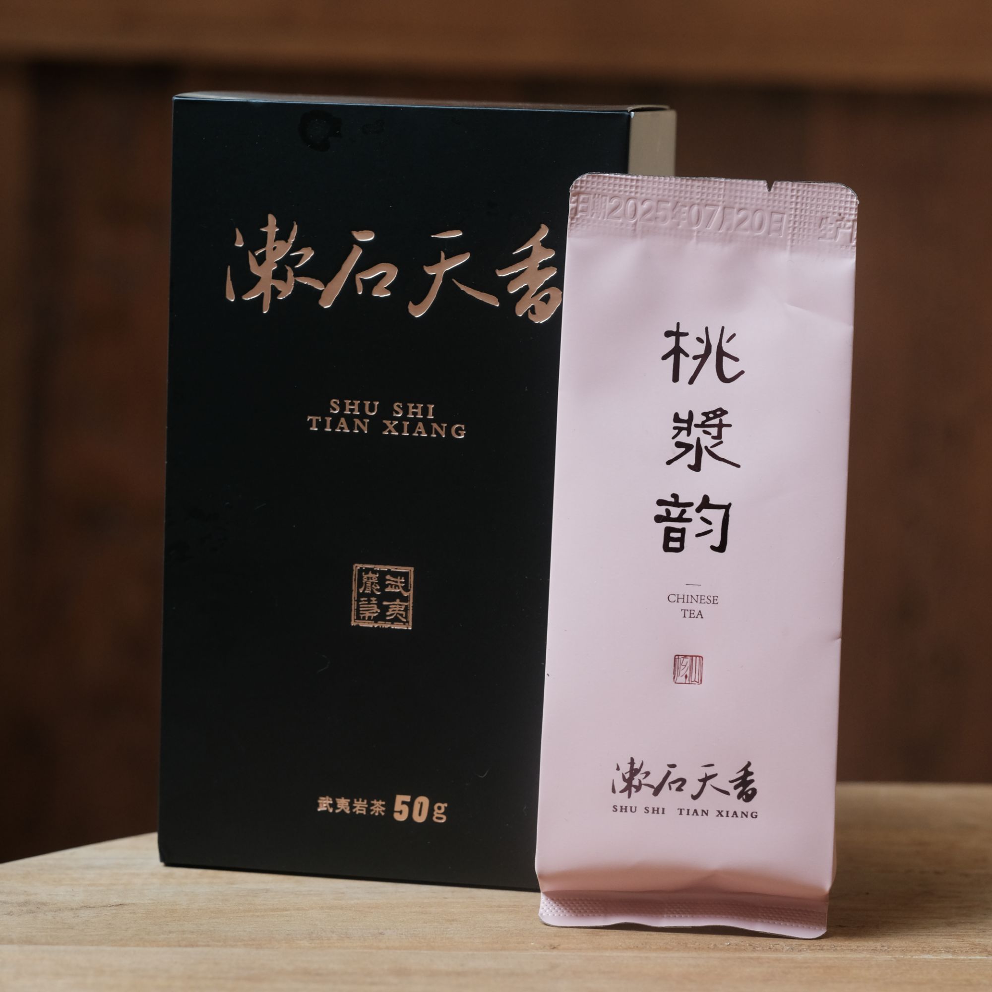 桃浆韵 蜜桃果香 甜润顺滑 武夷岩茶 高级感小品种 6泡装 