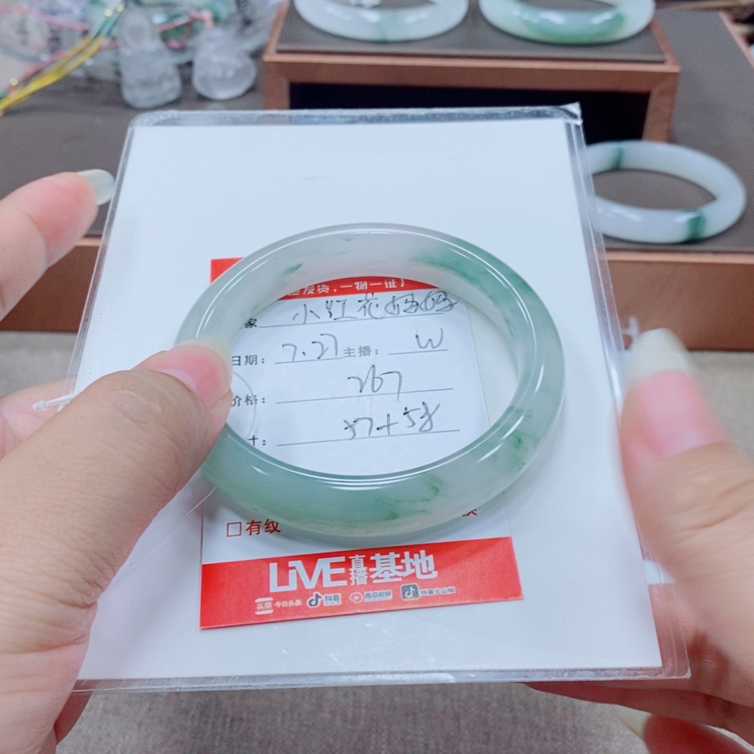 小****石英岩玉手镯未镶嵌