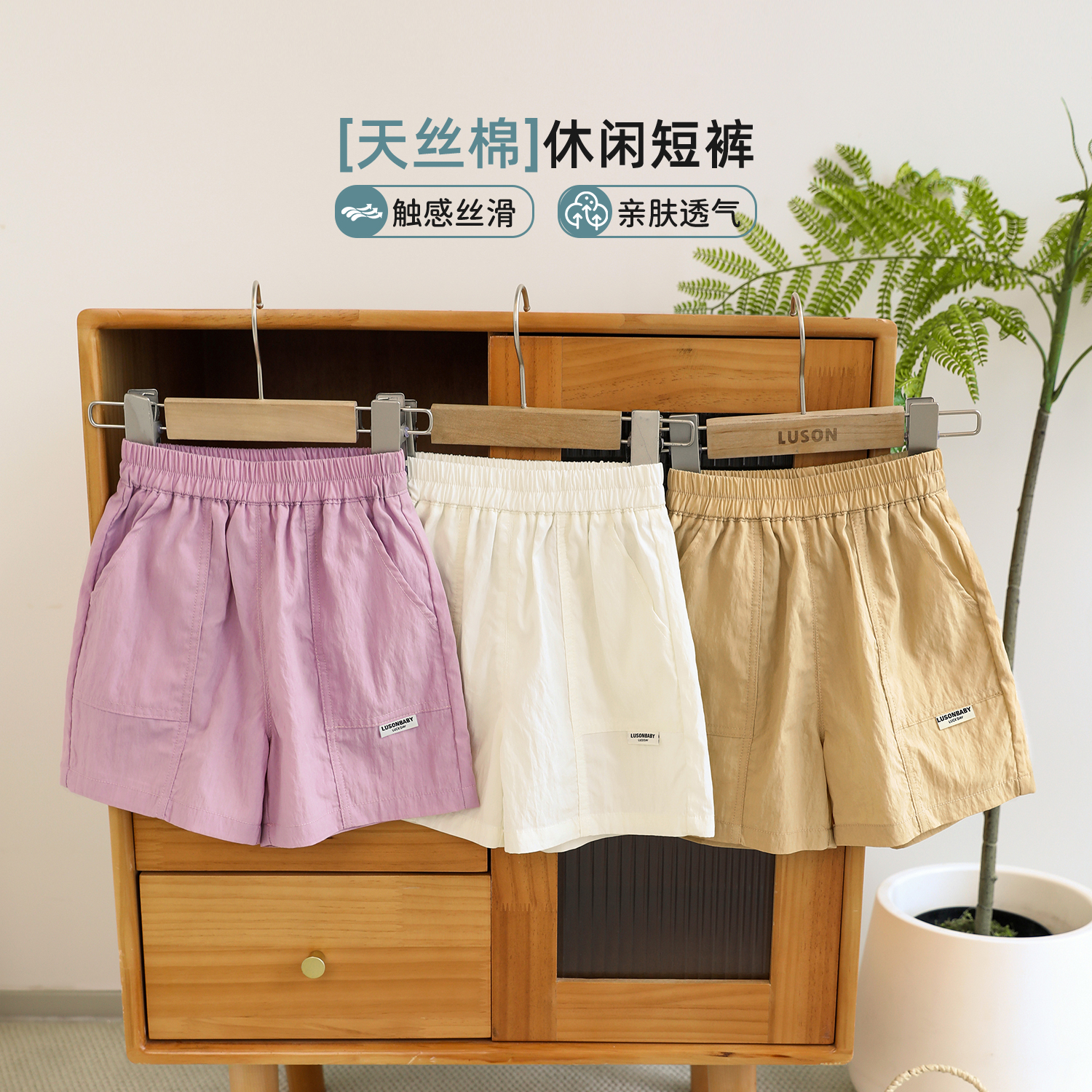 小O爸男婴童 宝宝短裤外穿夏季裤子婴儿百搭休闲裤-BM538206