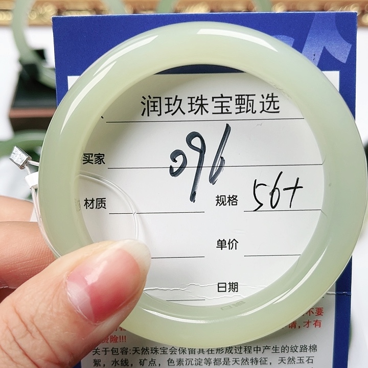 和田玉手镯未镶嵌丸*?