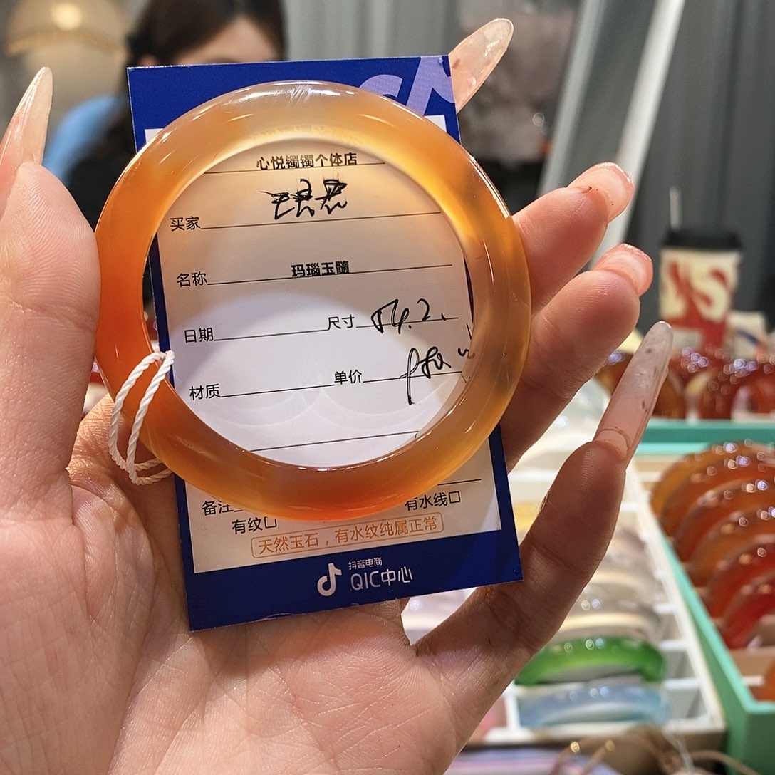 玛瑙/玉髓手镯未镶嵌?***?