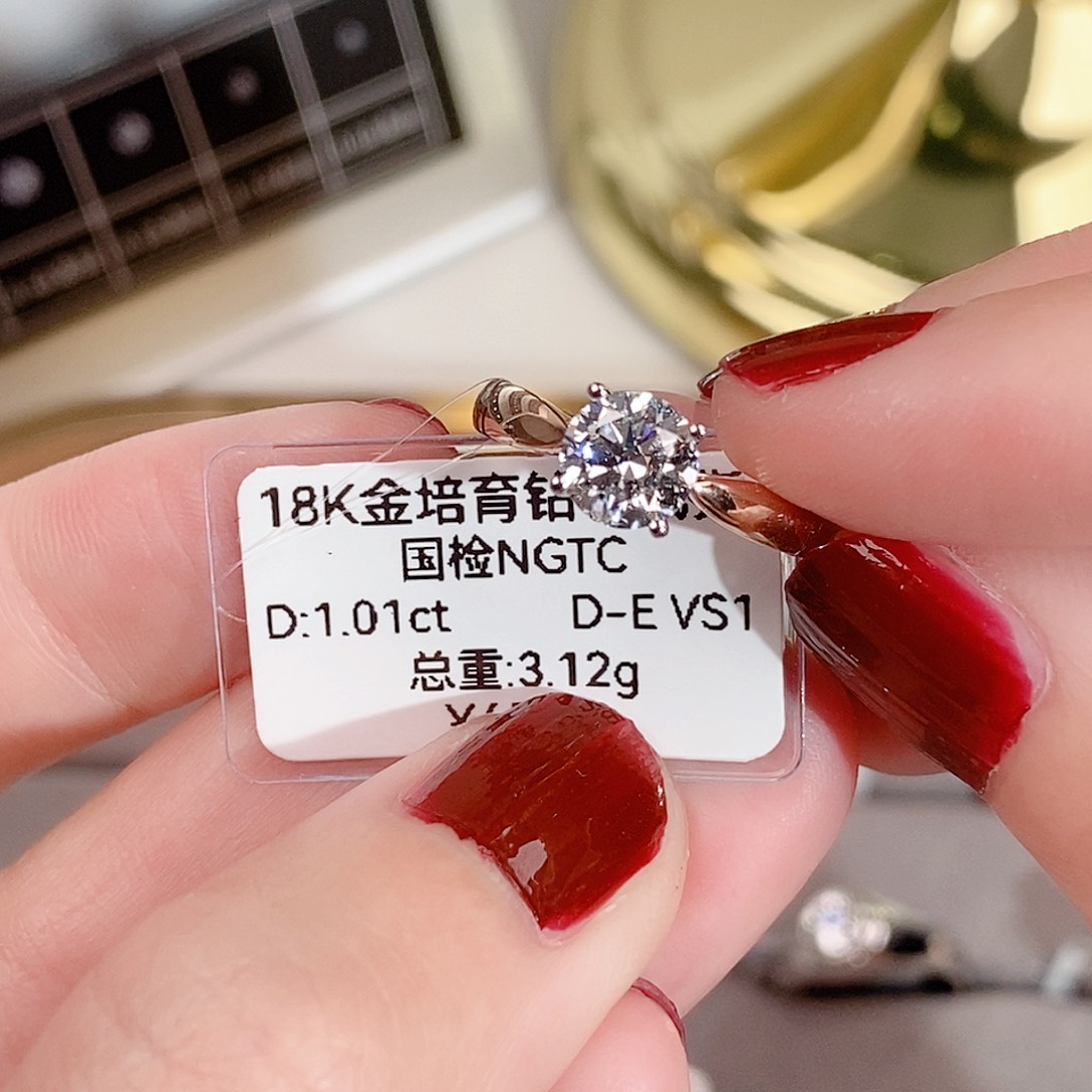 18K金镶嵌实验室培育钻石13#