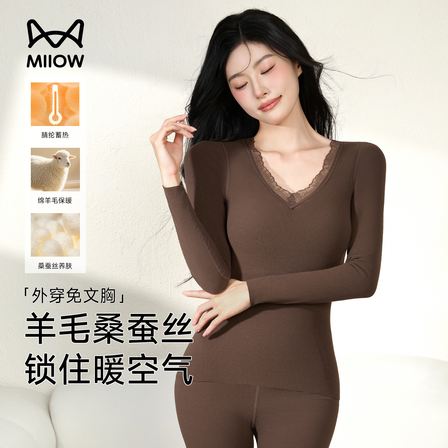 MiiOW/猫人秋冬保暖套装蕾丝打底发热保暖上衣秋衣秋裤修身女士商品图