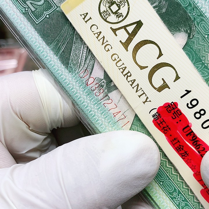 标十不挑号随机发           