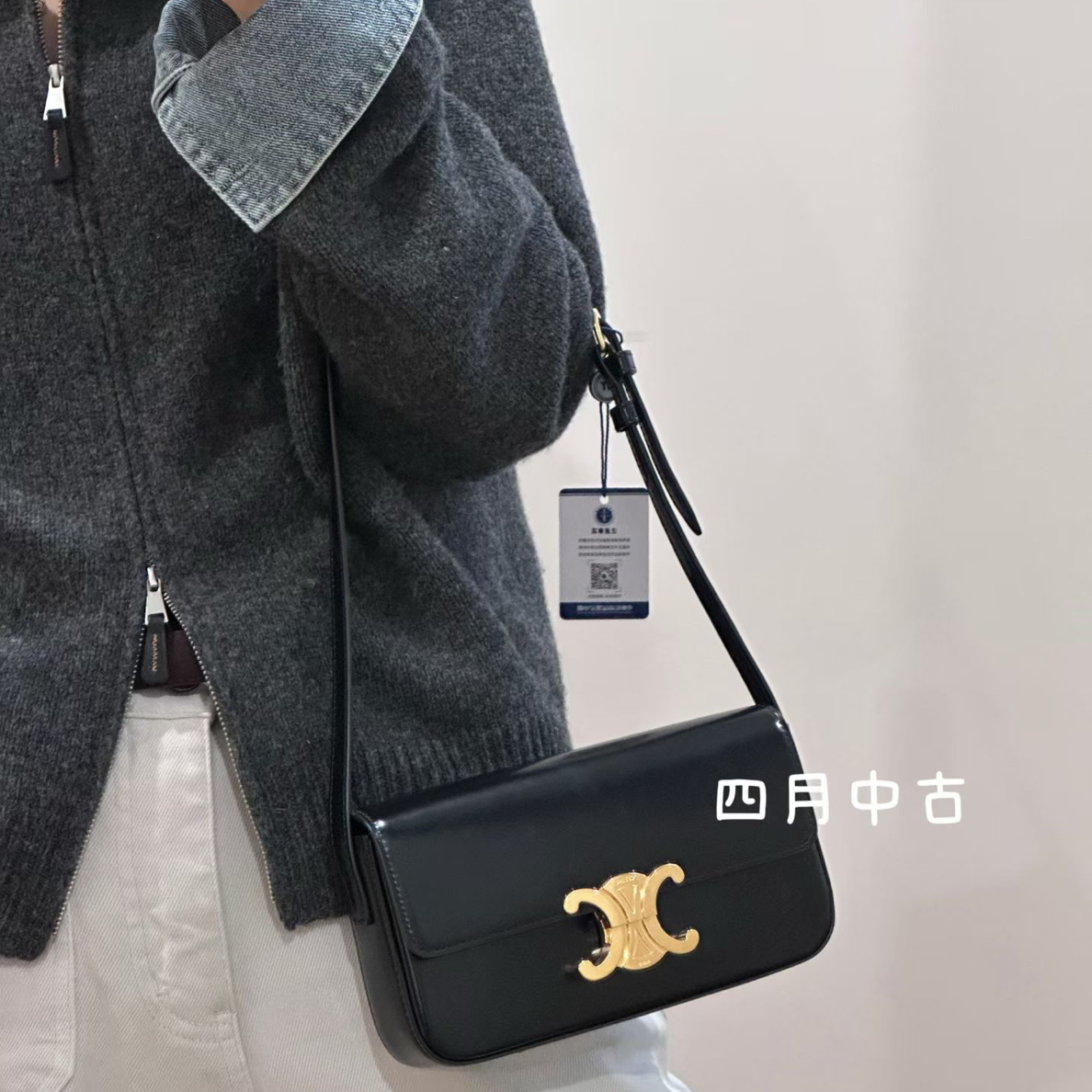95新 Celine/思琳 黑金光面牛皮凯旋门腋下包