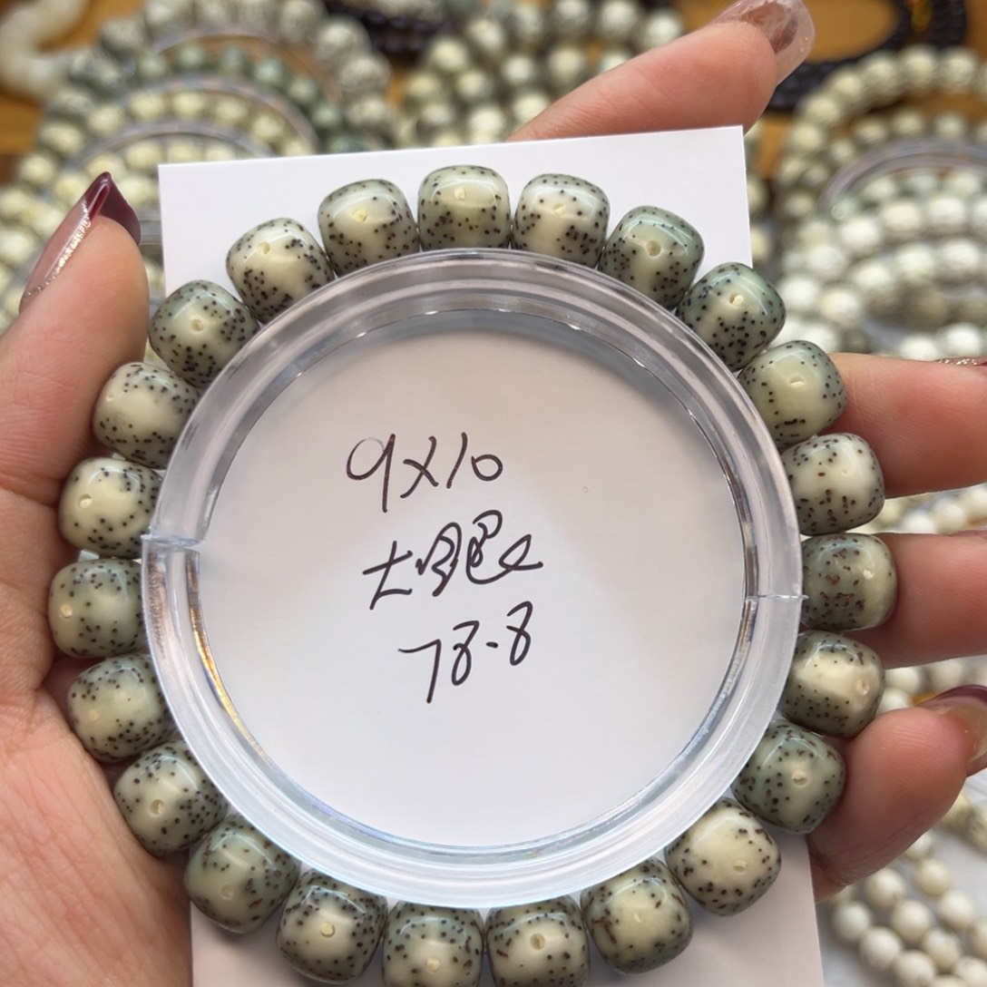 星月菩提吊坠星月