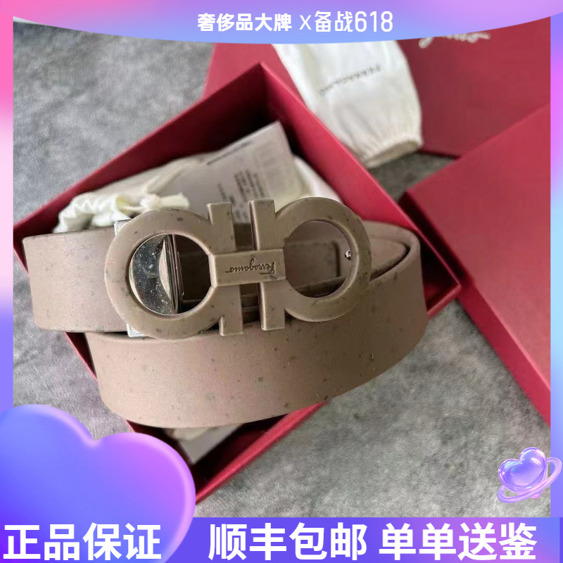 未使用 FERRAGAMO/菲拉格慕 巧色双面平滑扣 腰带 宽3.5cm  