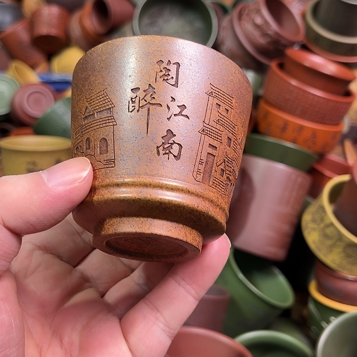 紫砂茶杯全手工紫砂主人杯