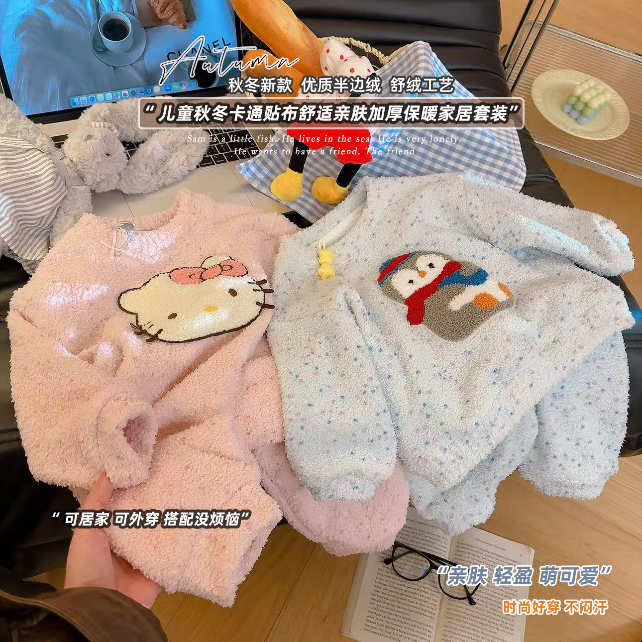 【亲子款】儿童半边绒睡衣秋冬2025新款男童女孩保暖软糯家居服套装
