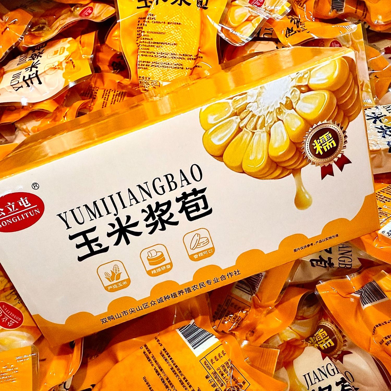 玉米浆包10袋特惠装香甜软弱新鲜玉米加工