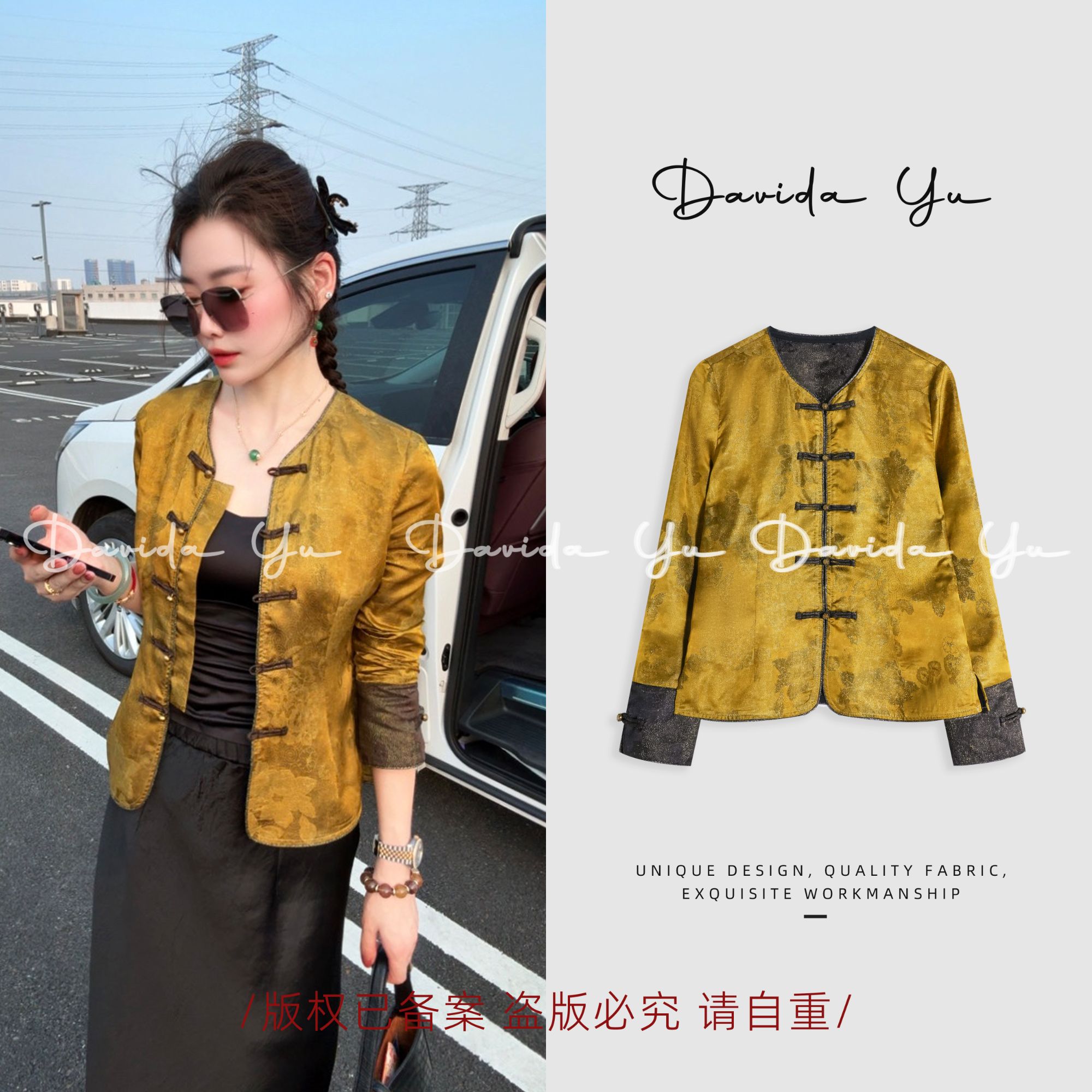 Davida Yu【金桂】秋季新款新中式金丝盘扣长袖上衣 LC0002