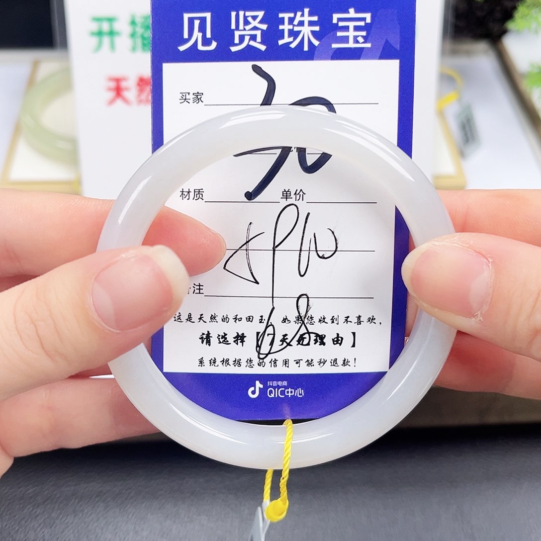 和田玉未镶嵌手镯