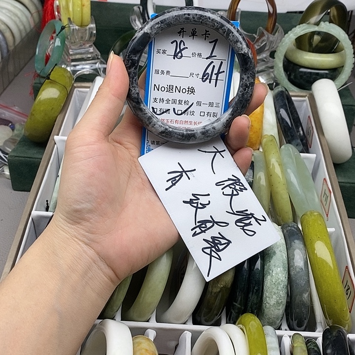 蛇纹石玉未镶嵌手镯