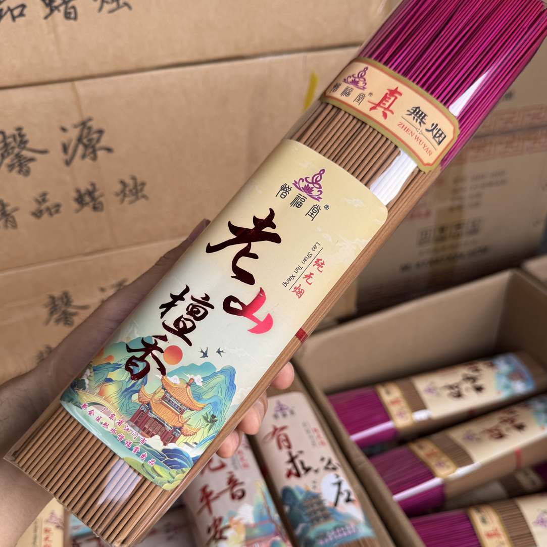 天然无烟香檀香老山檀香线香拜拜香竹签香立香室内家用佛香供香