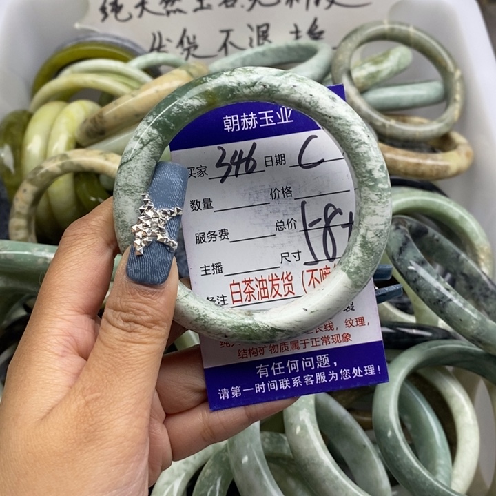 蛇纹石玉未镶嵌手镯