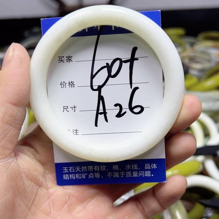 未镶嵌蛇纹石玉手链