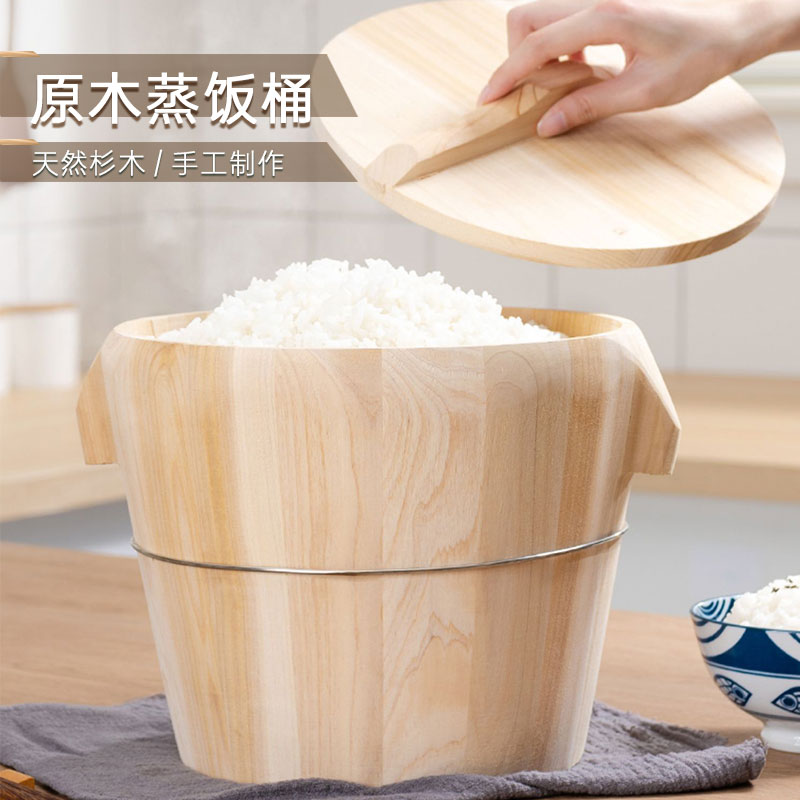 【木底】淘杉蒸饭木桶木饭桶手工家用饭店大号纯手工甑子商用杉木制