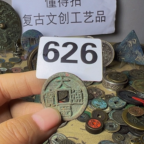 铜泉**站复古文创工艺品