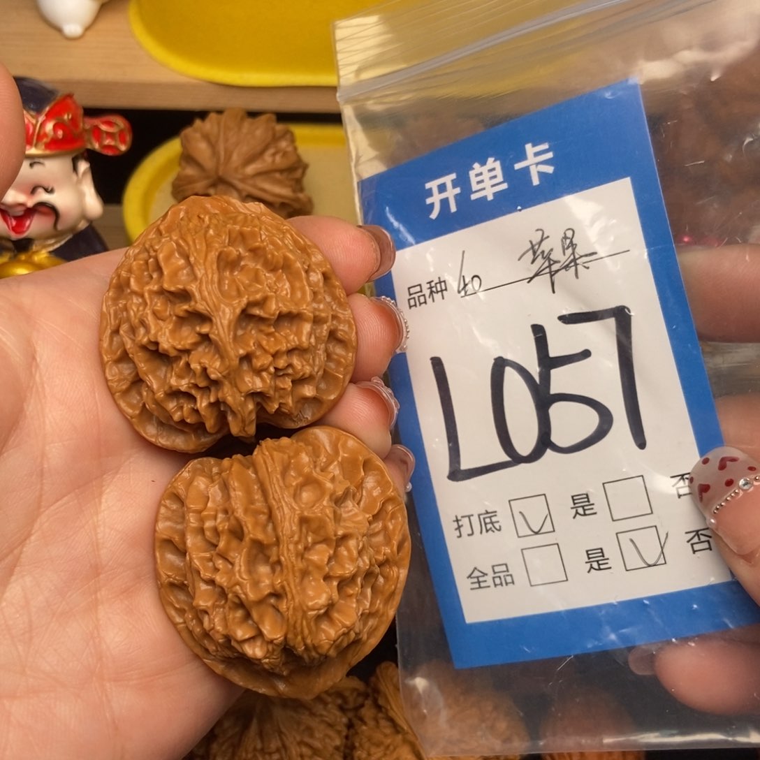 桃核吊坠核桃苹果园狮子头