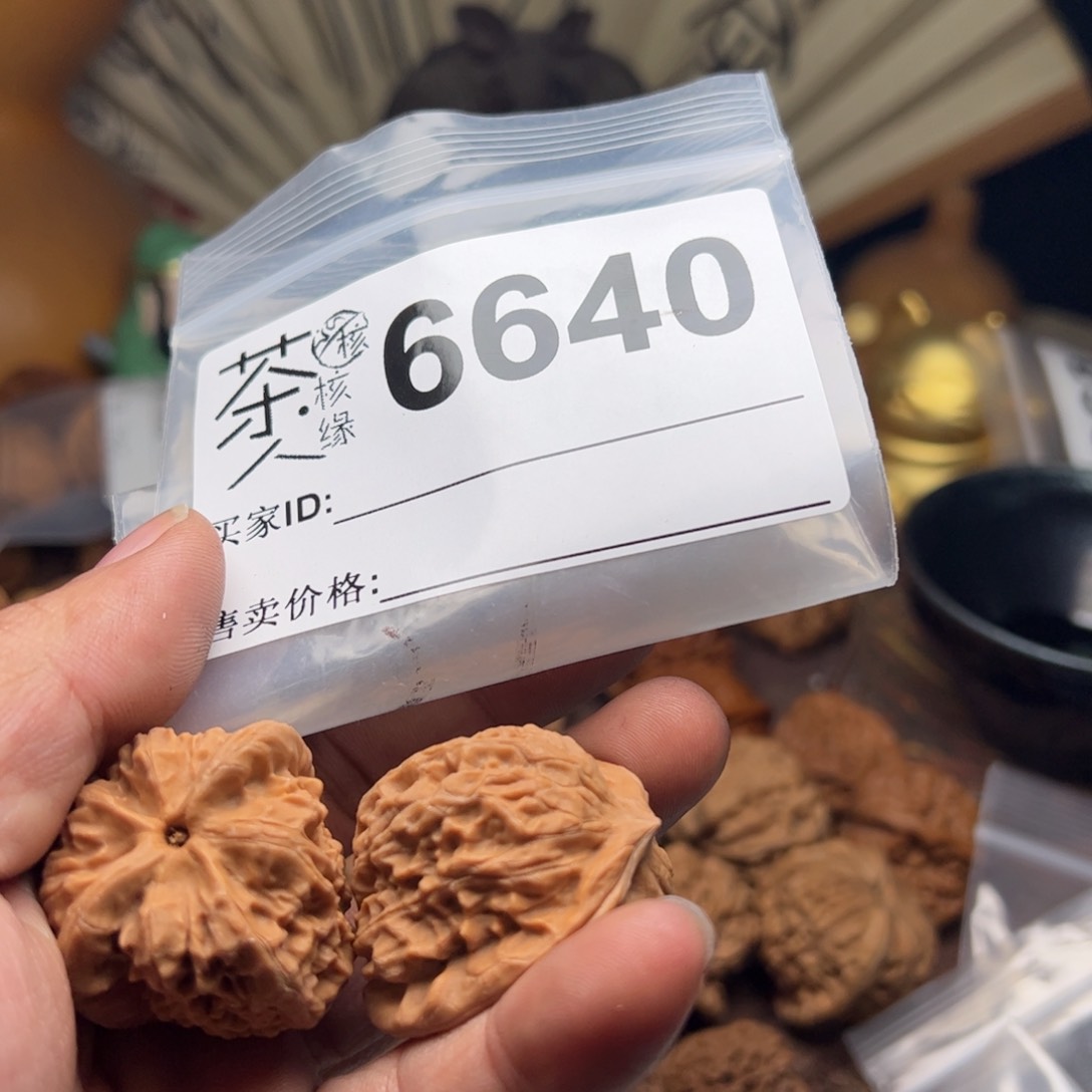 【闪购商品】文玩核桃吊坠今天