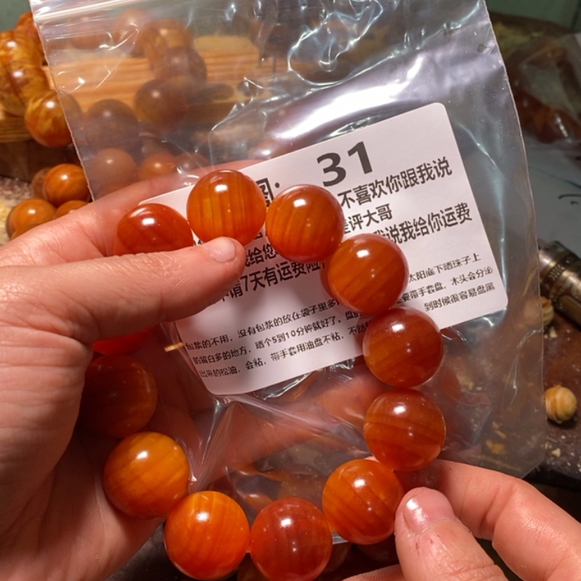 【闪购商品】松木（琥珀木）手串/手链猫*