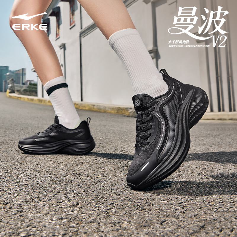 曼波V2|鸿星尔克2025秋季新款女子跑鞋时尚百搭运动鞋流光风休闲