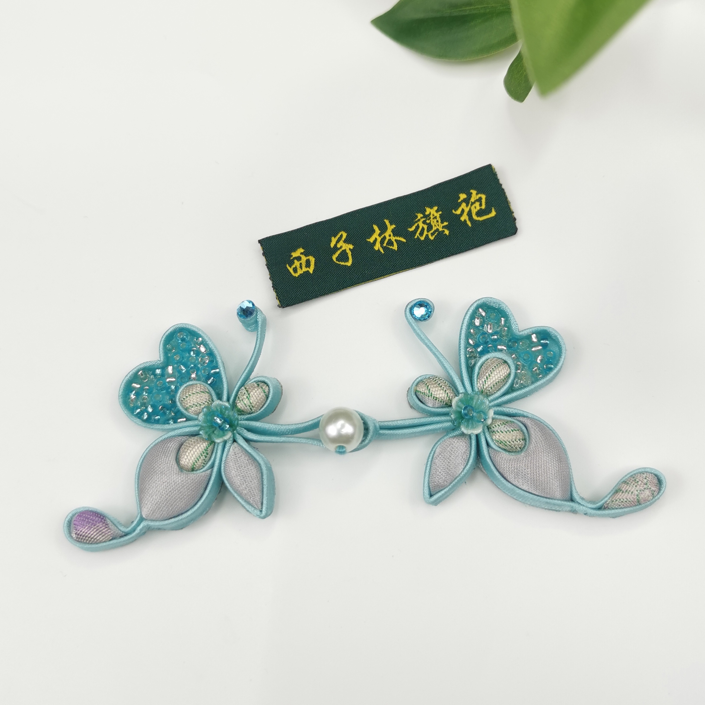 西子林旗袍盘扣【宋锦蝴蝶】宋锦盘扣定制手工盘扣一对价可改色
