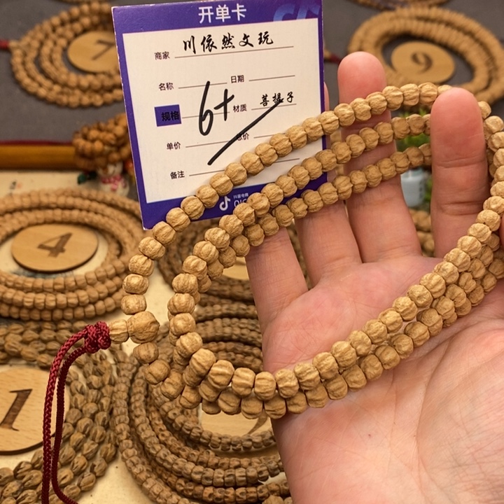 戮***墨手串柏香籽/百香籽