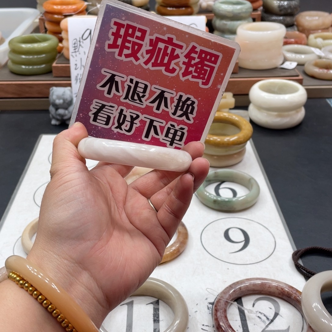 云***清未镶嵌手镯石英质玉
