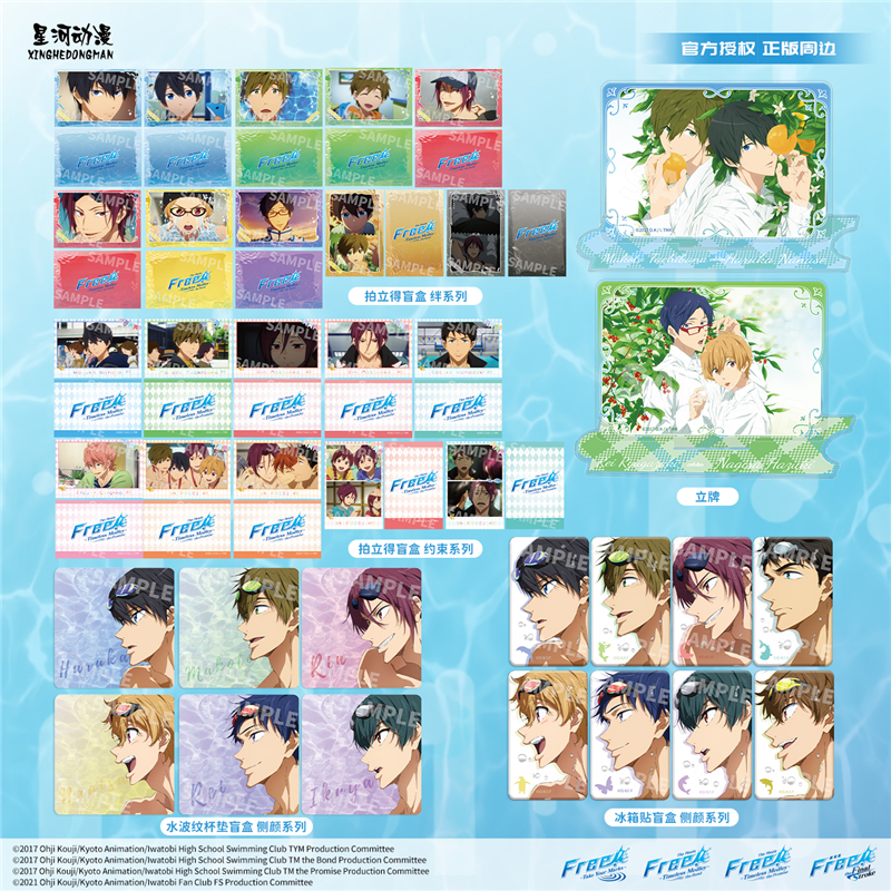 【大转盘】星河动漫正版Free剧场版七濑遥松冈凛