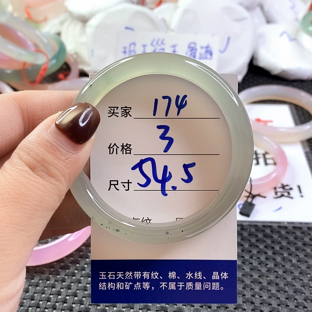 手镯玛瑙/玉髓未镶嵌174