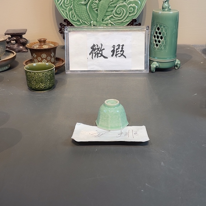 瓷片龙泉青瓷福利青瓷