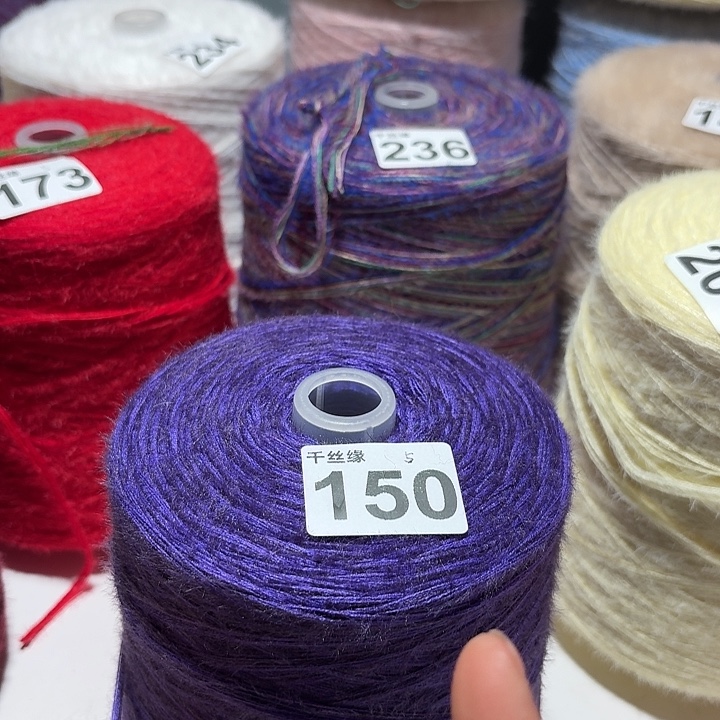 150云锦新品2斤福利