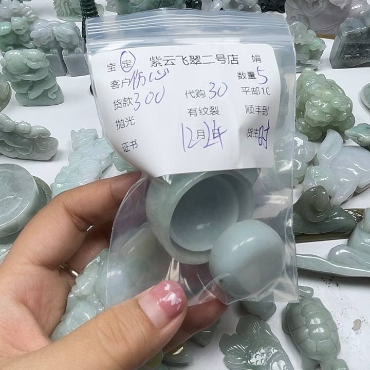 伤***妖翡翠未镶嵌颈饰翡翠