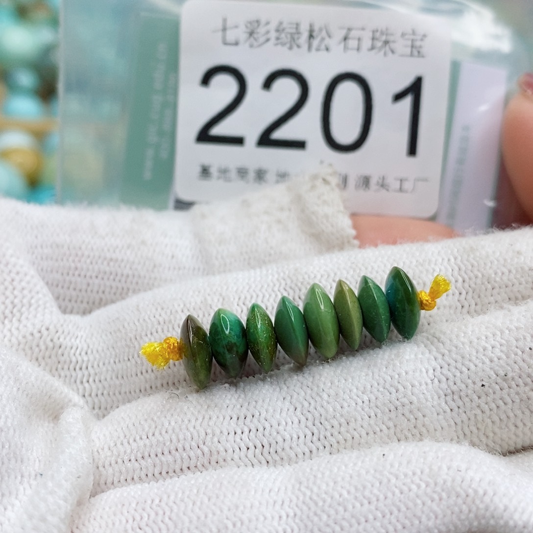 绿松石戒指未镶嵌