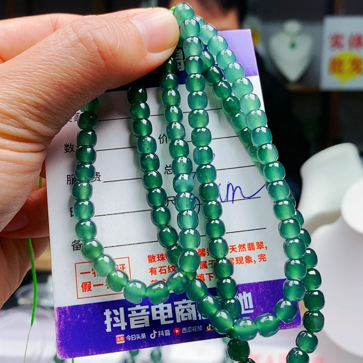 【闪购商品】翡翠手链未镶嵌翡翠