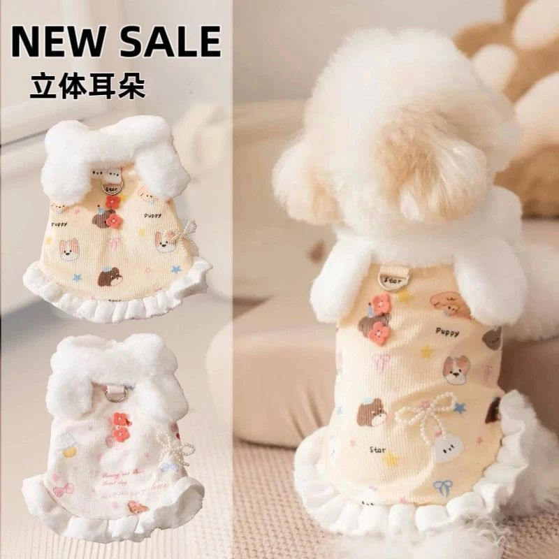 宠物狗狗可爱满印衣可牵引秋天冬天衣服比熊泰迪博美小猫咪服zy