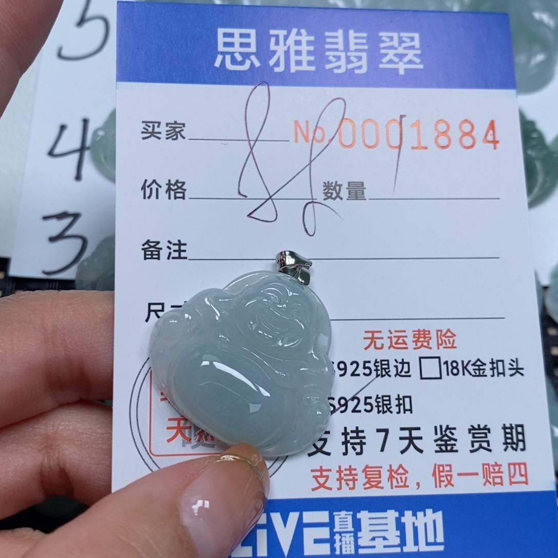 翡翠颈饰未镶嵌天然缅甸翡翠