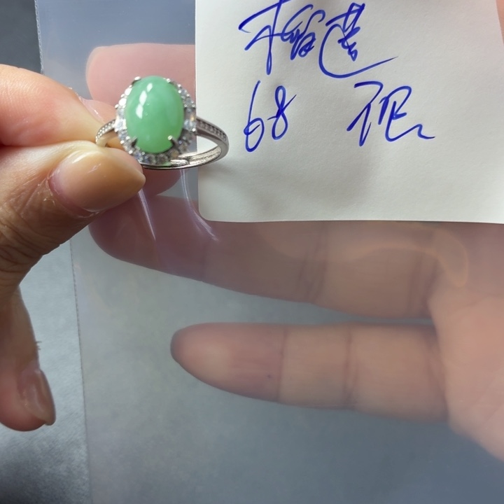 榴***冰翡翠银S925镶嵌戒指翡翠不退不换