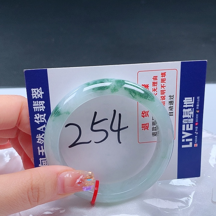 翡翠手镯未镶嵌001772手镯